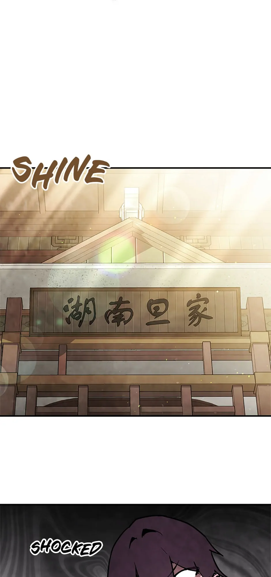Yi Shen Dang Guan Chapter 64 6